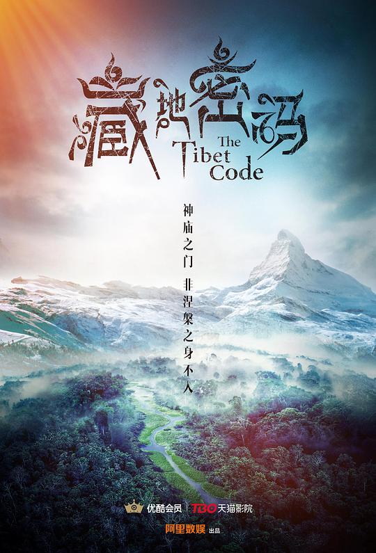 魅影直播裸妆