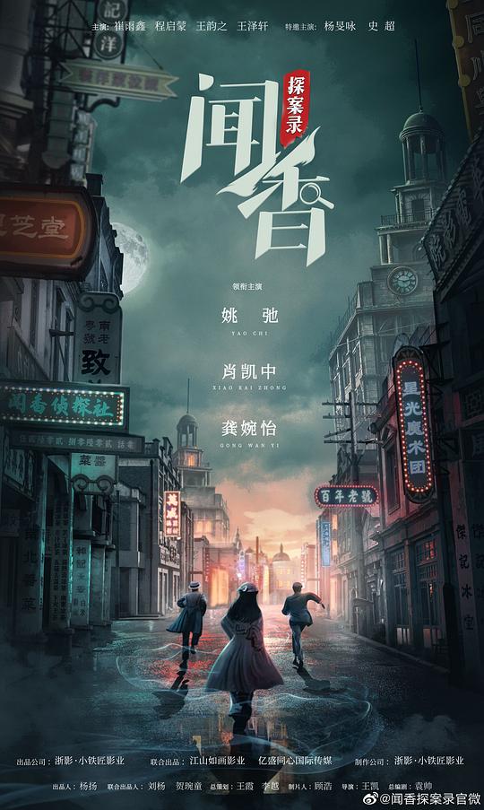 哇塞fm入口官网