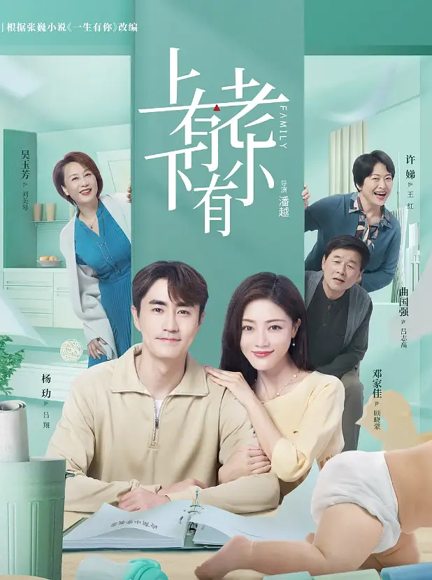 免费成都私人