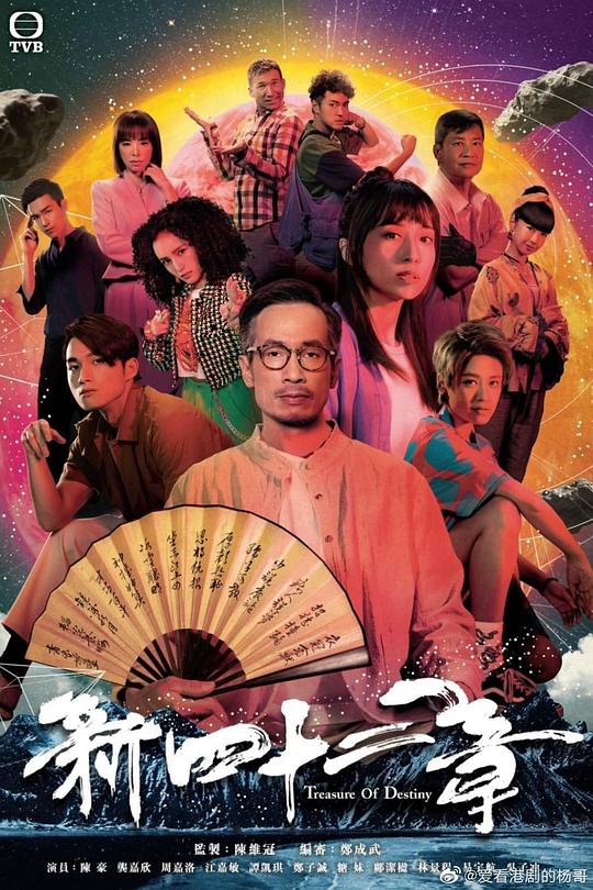 魅影一分三下载