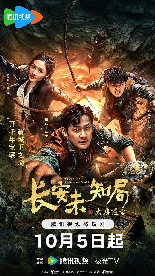 魅影直播下载免费版,魅影直播下载免费版安卓