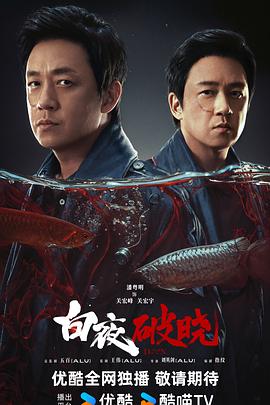 直播秀户外实战