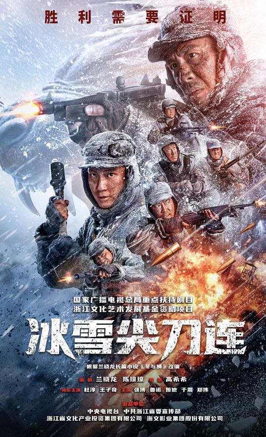 漆黑魅影5.0苹果版下载
