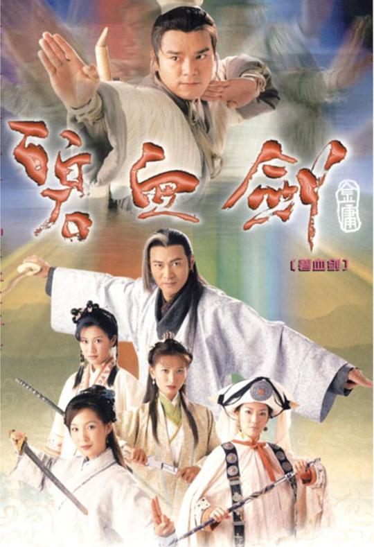 魅影直播在线观看b站,魅影直播在线观看免费中文版