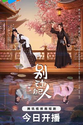 主播户外打野精彩集锦