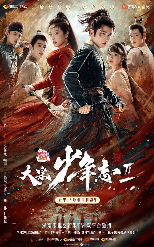 美国真人秀《赤身之约》