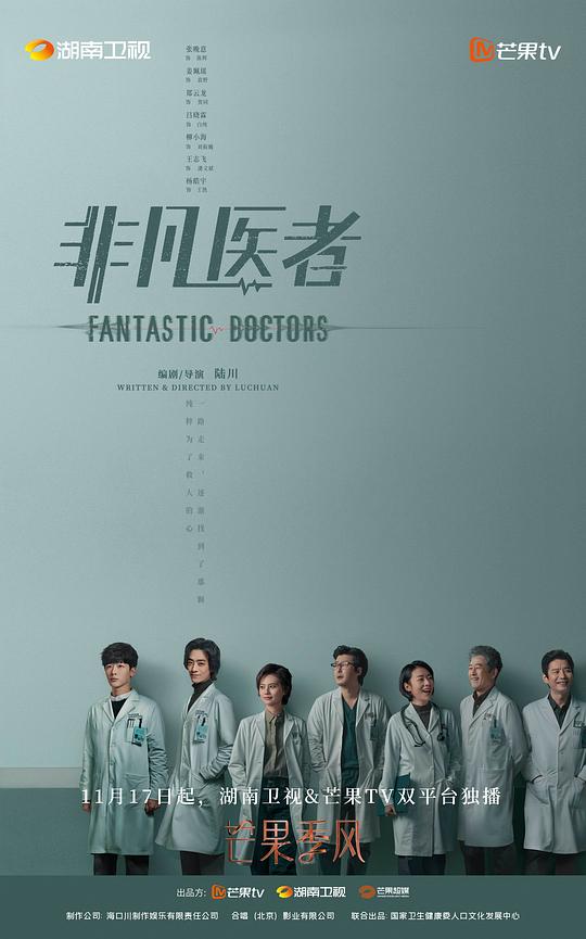 十款app禁止直播软件