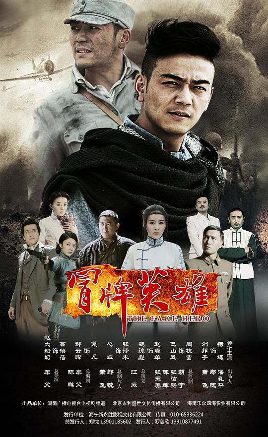 桃花私人影视剧高清版