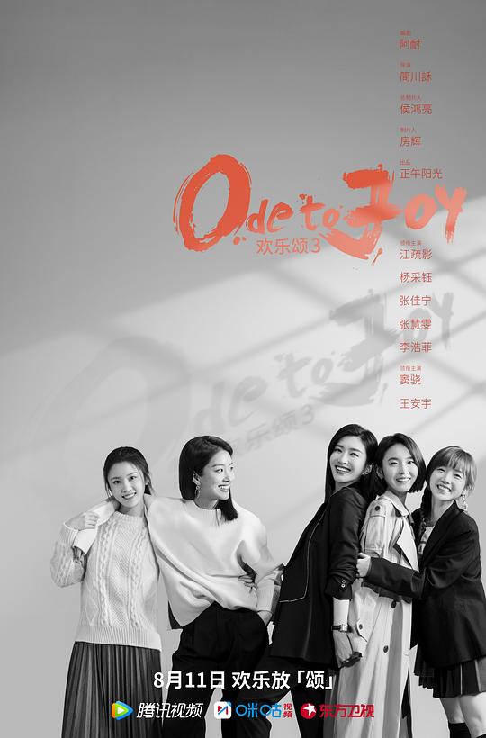 魅影直播软件下载旧版,魅影直播软件下载