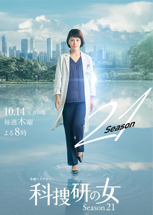 子夜免费观看高清版烟火