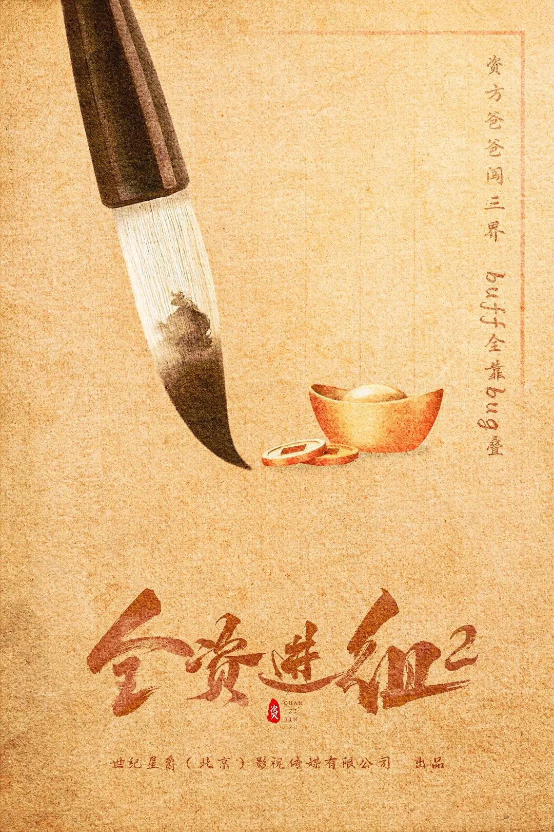 秋葵草莓香蕉丝瓜的功效