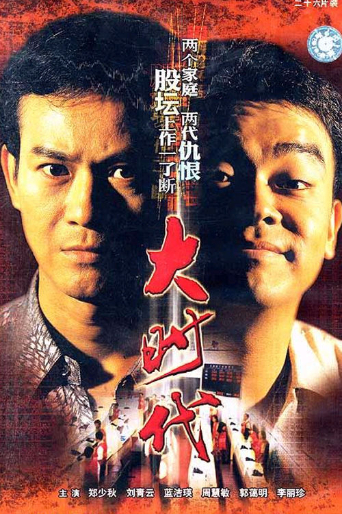 9d裸眼飞行轨道影院