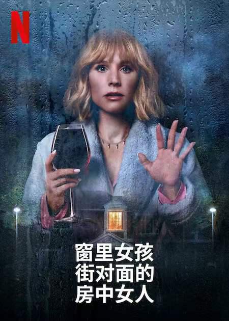 桃花私人影视剧高清版