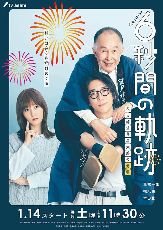 魅影直播裸妆